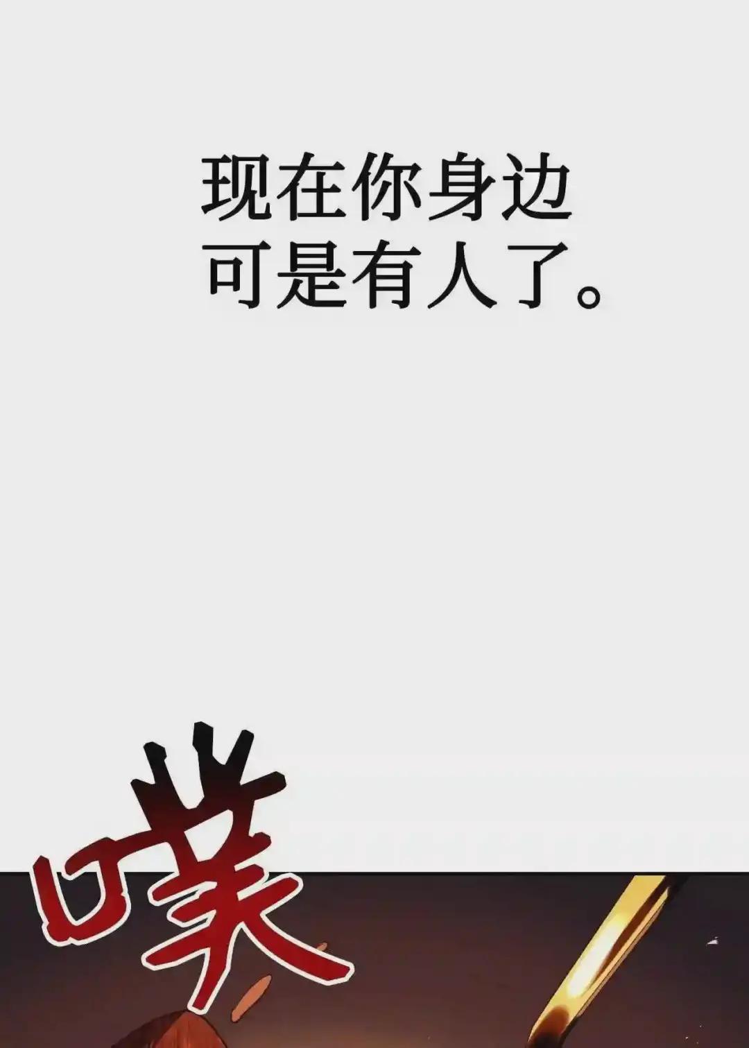 028 虚假的辉煌 第120页