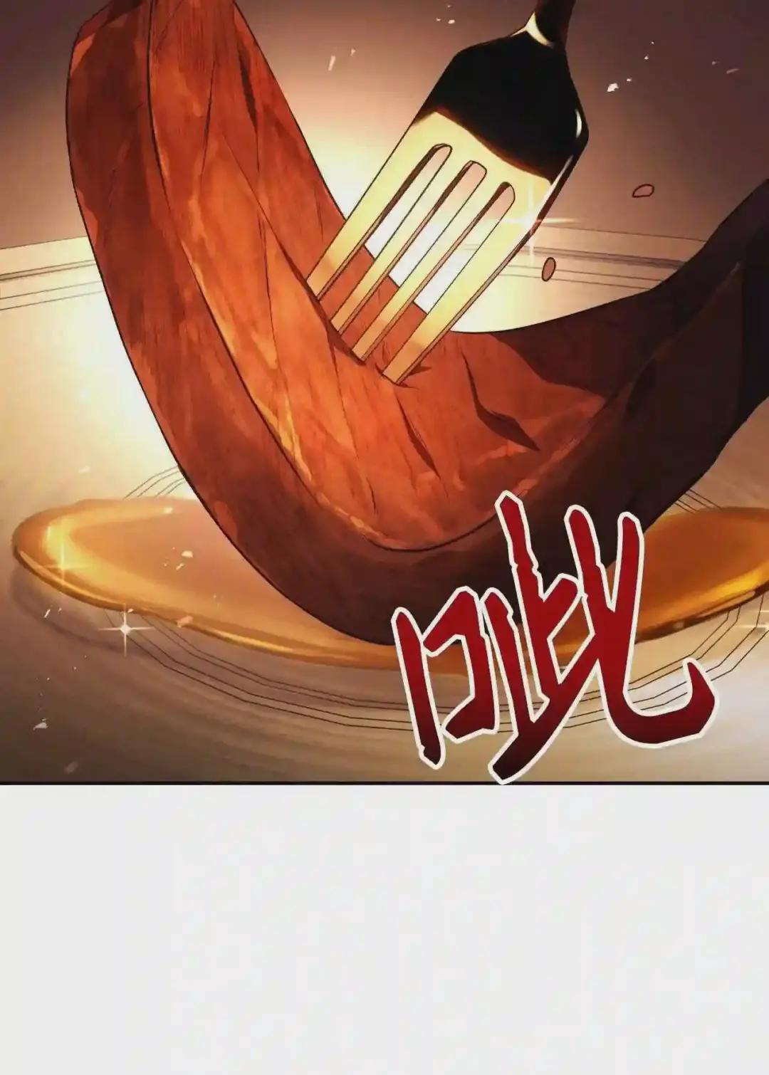 028 虚假的辉煌 第121页