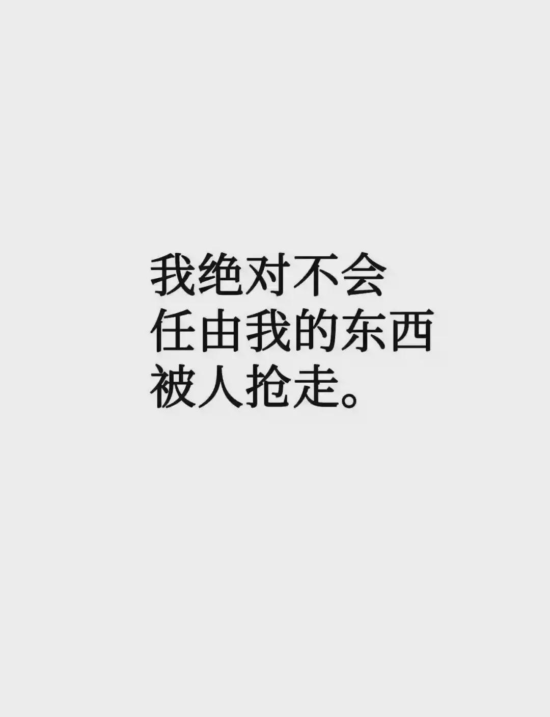 028 虚假的辉煌 第123页