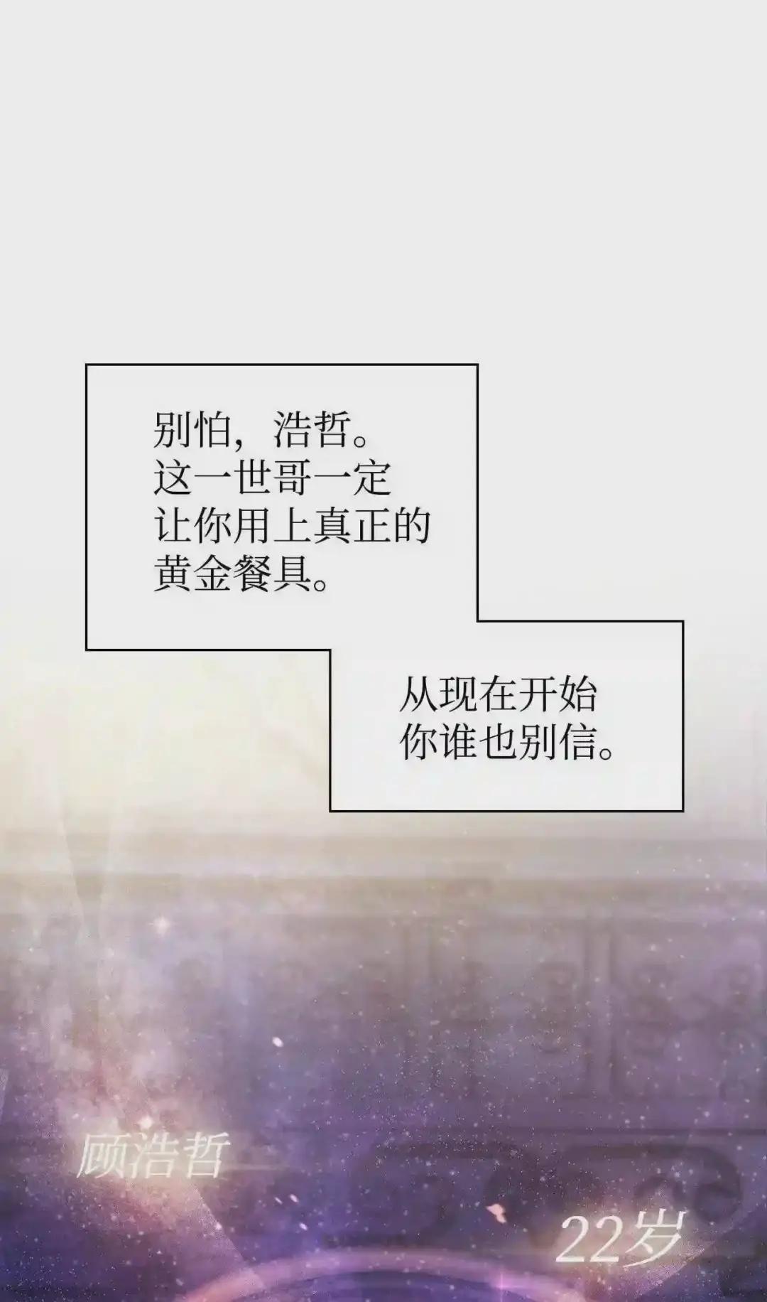 028 虚假的辉煌 第124页