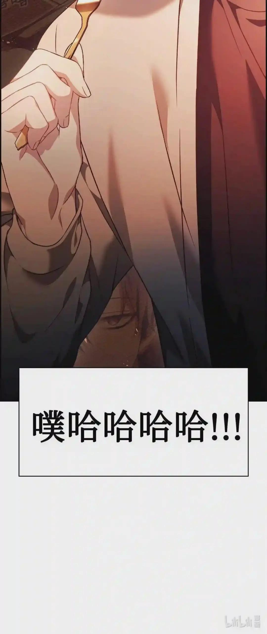028 虚假的辉煌 第127页