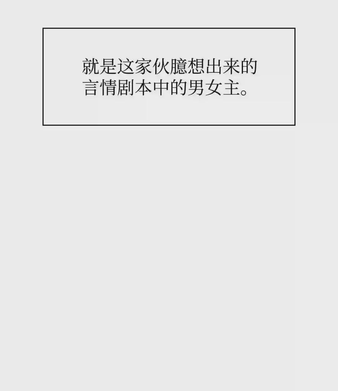 016 毛骨悚然的家伙 第27页