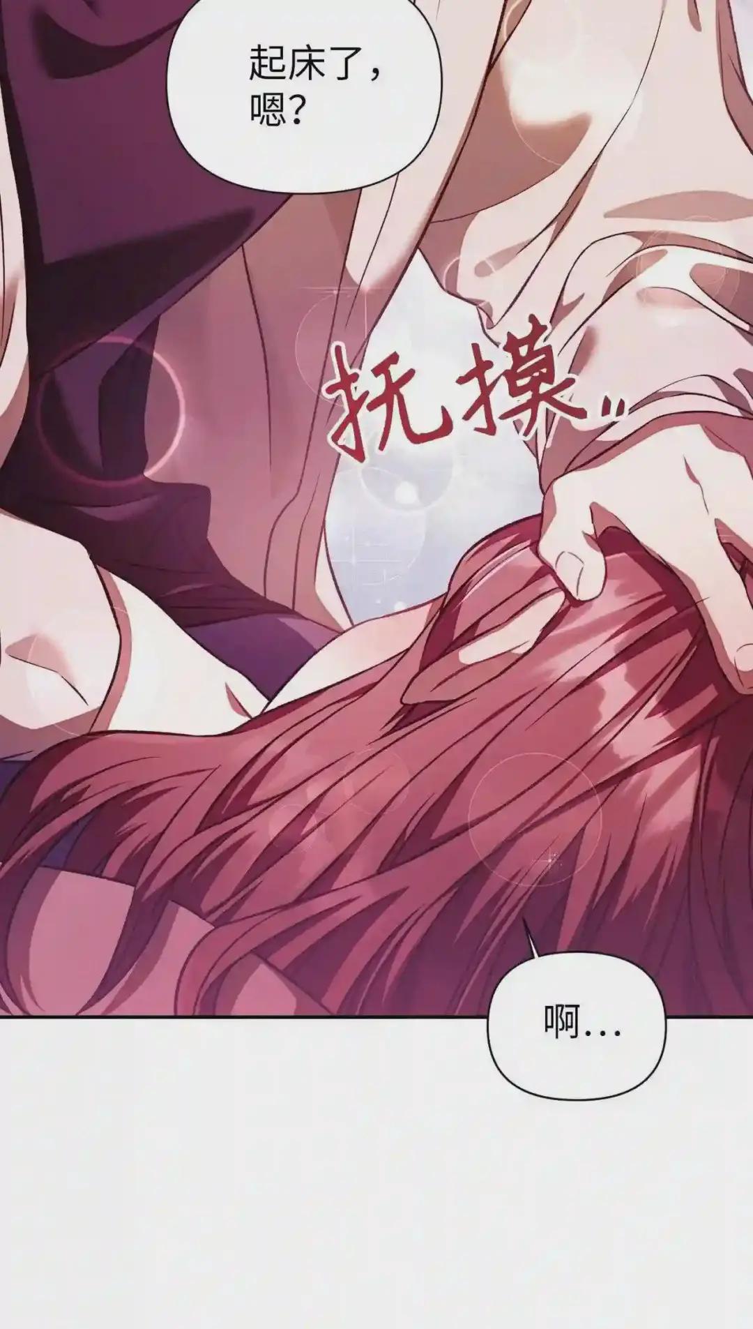 016 毛骨悚然的家伙 第45页