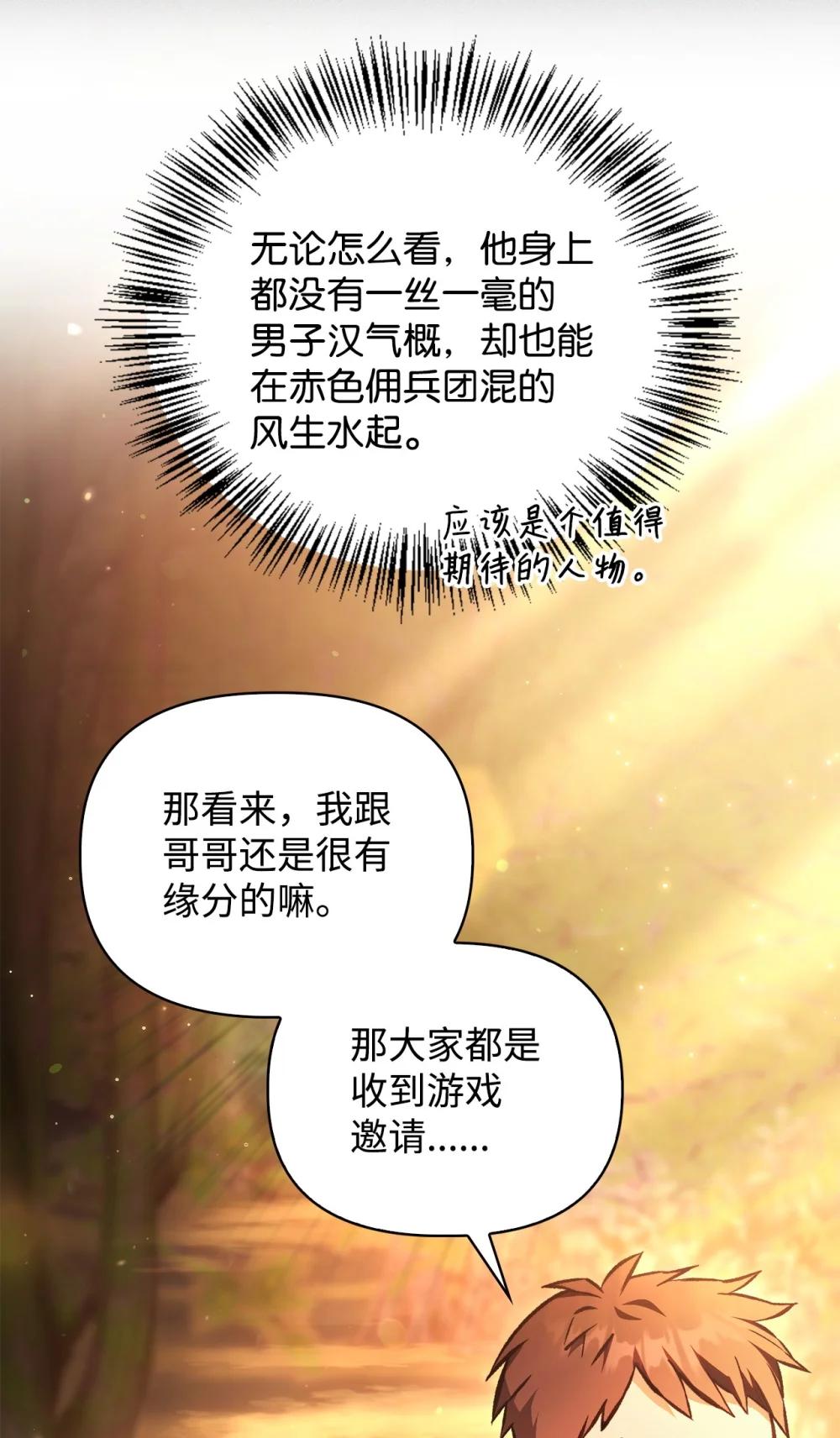093 开拍 第5页