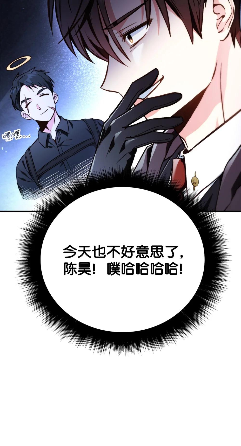 093 开拍 第29页