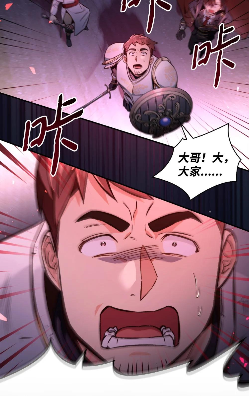 093 开拍 第57页