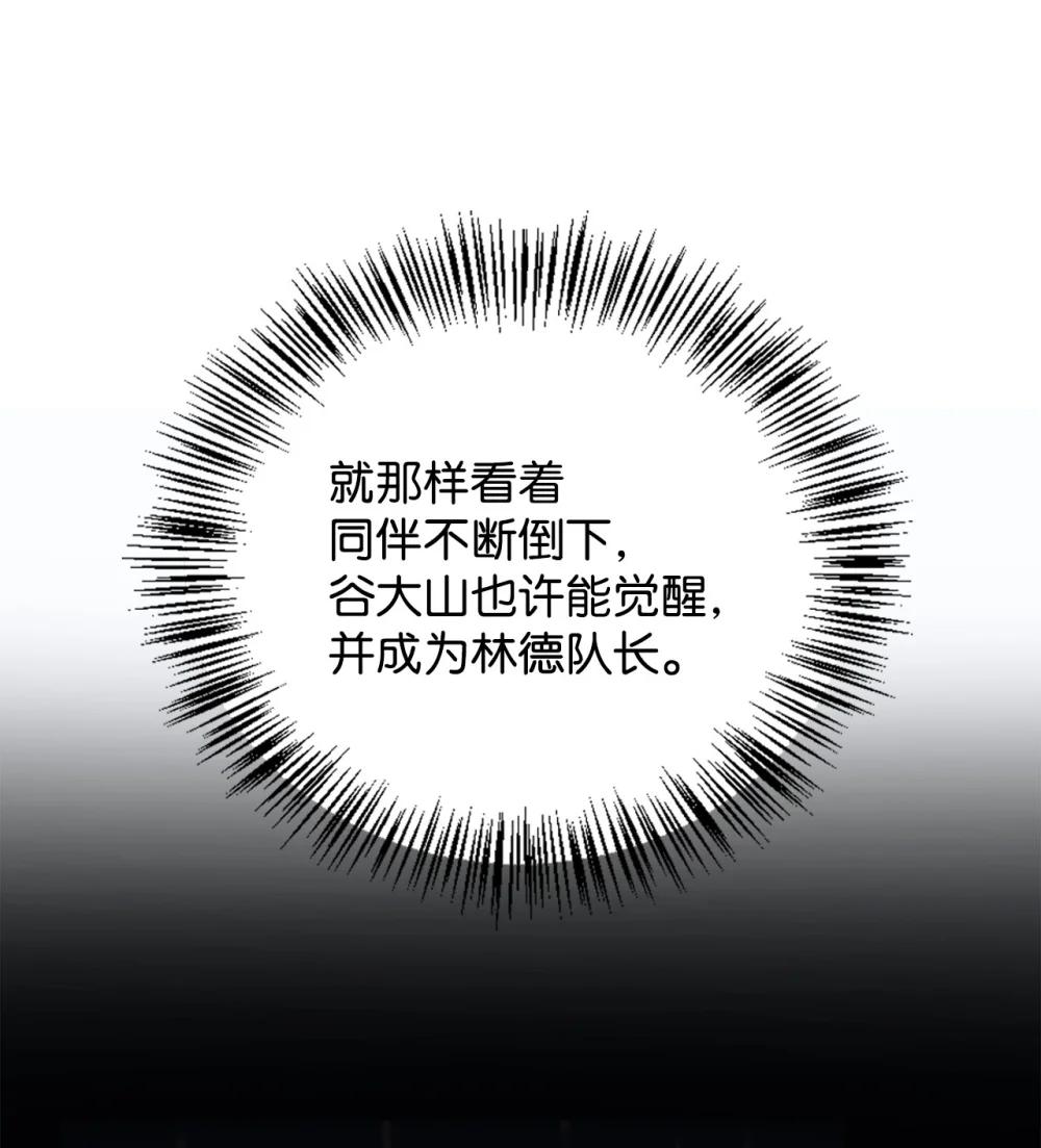 093 开拍 第67页
