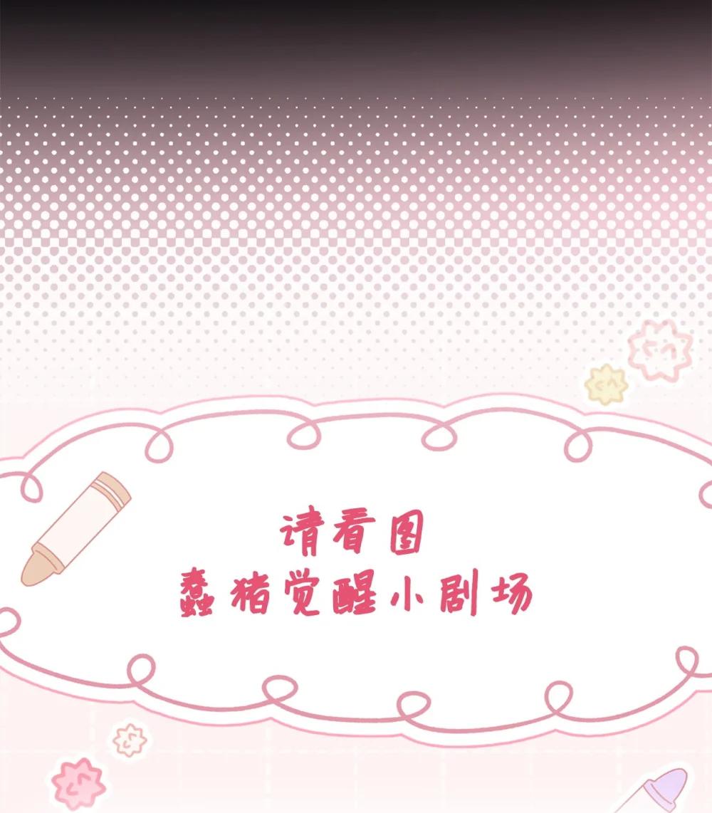 093 开拍 第70页