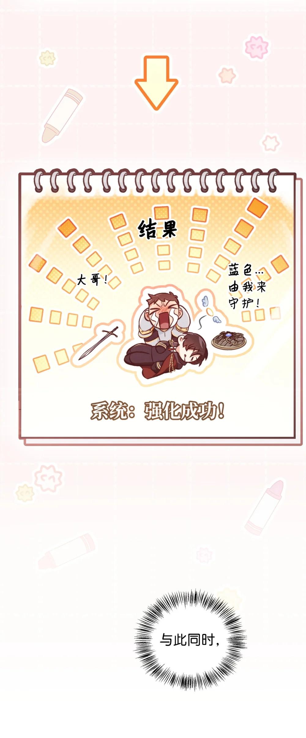 093 开拍 第73页