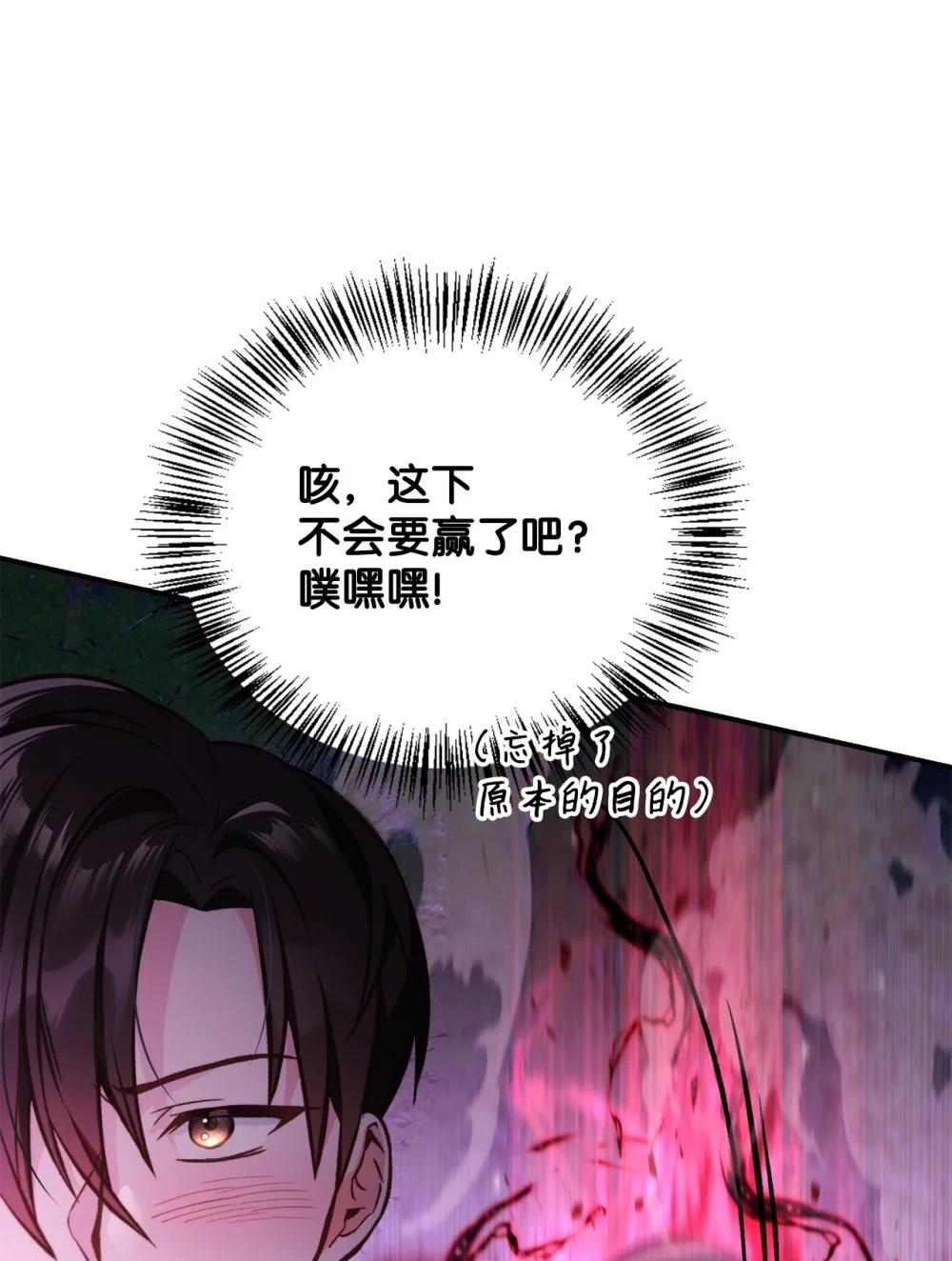 093 开拍 第83页