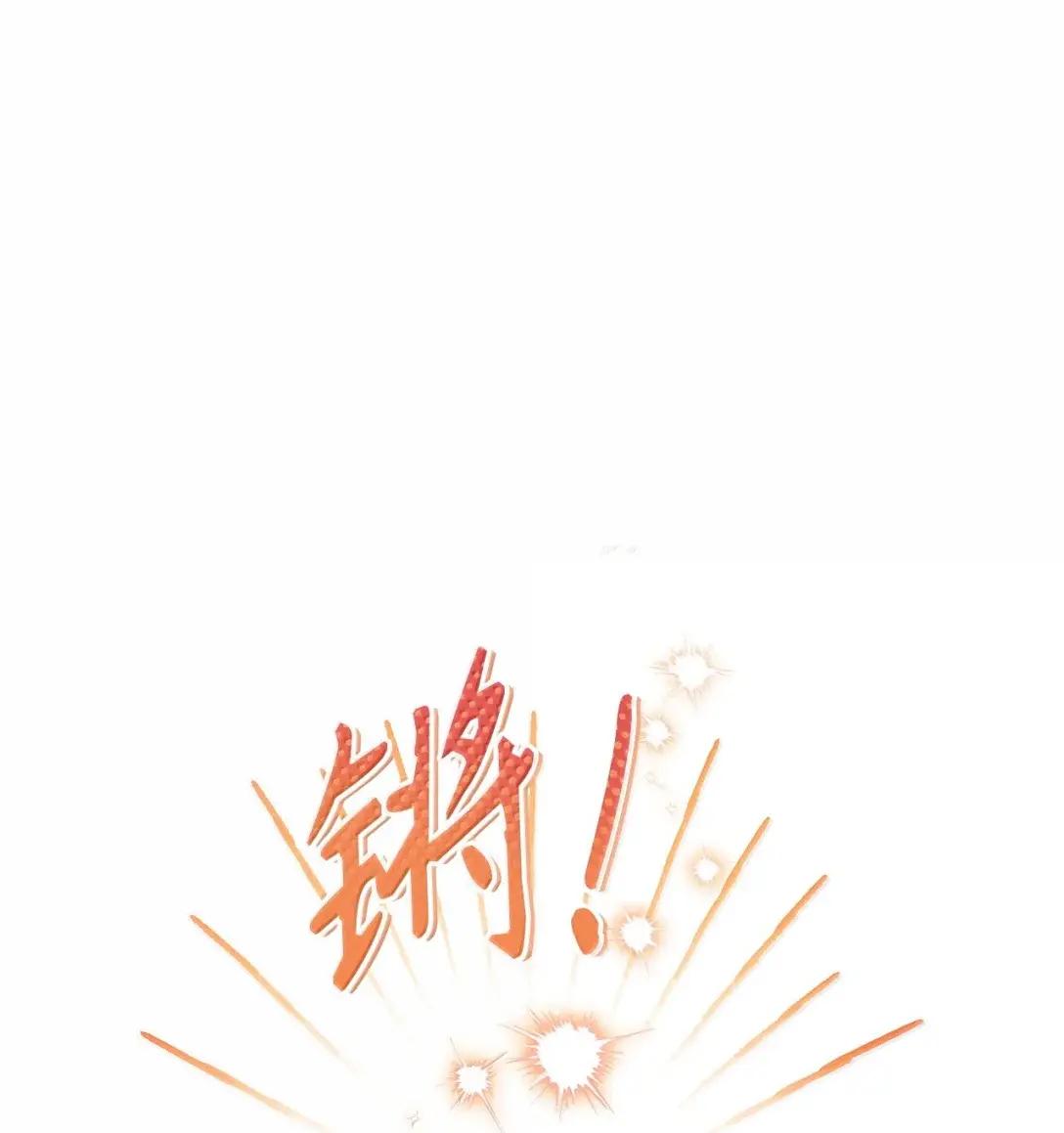 124 末日白船 第1页