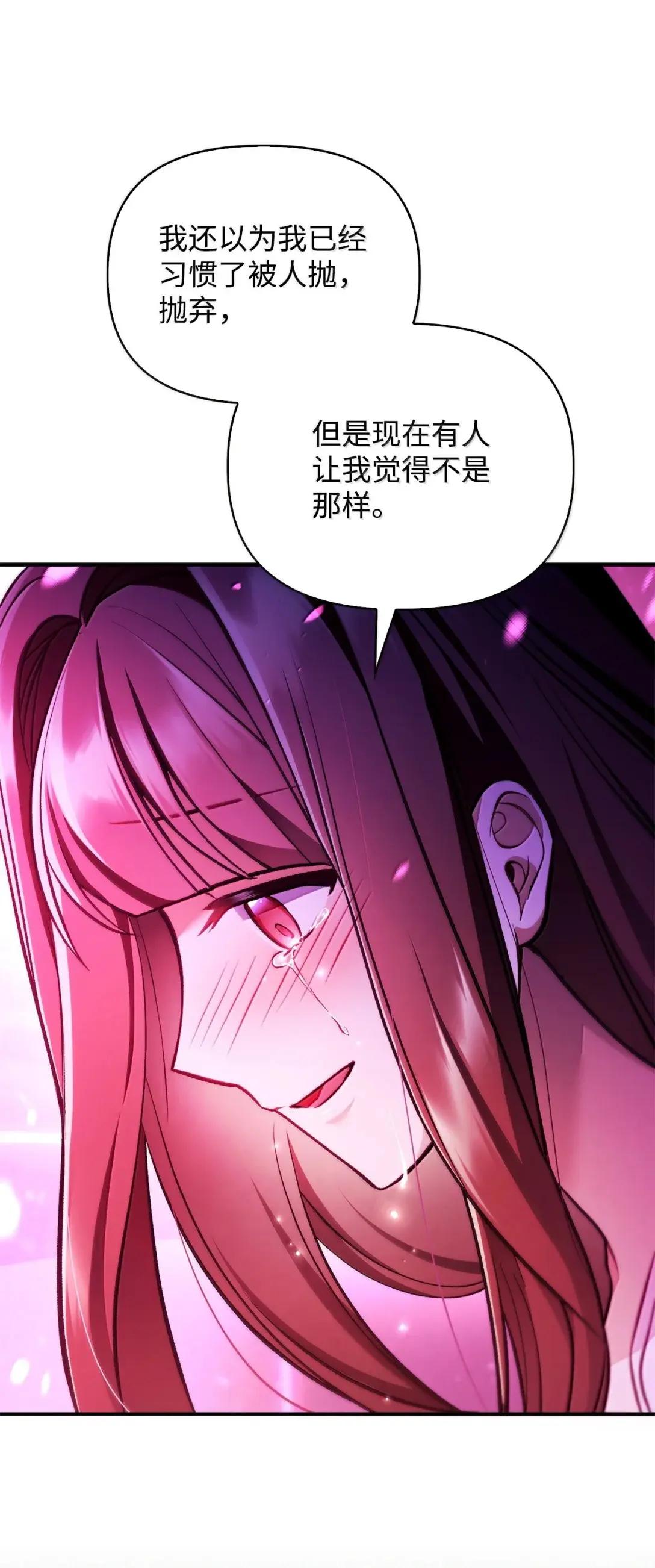 124 末日白船 第74页