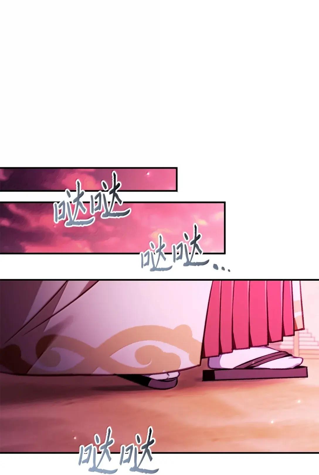 124 末日白船 第107页