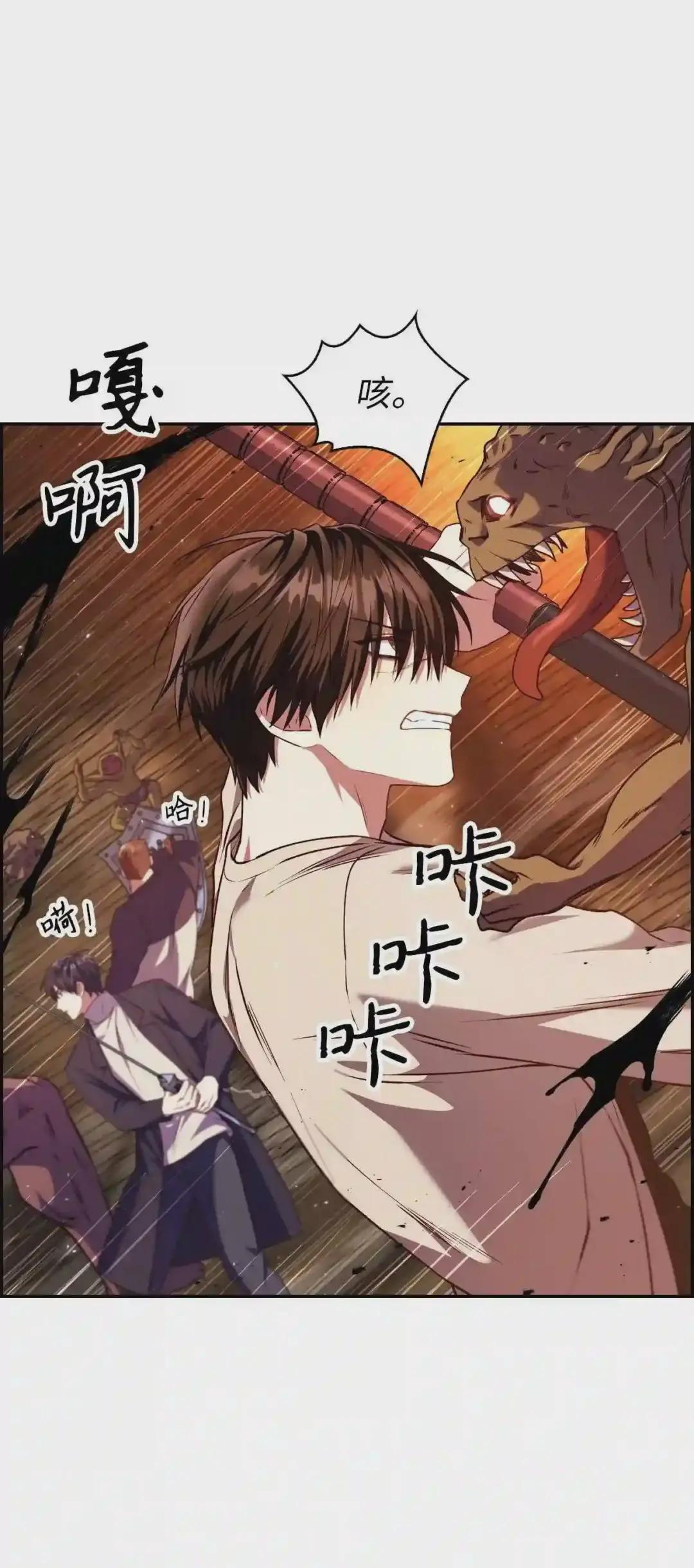 012 是错觉吧? 第6页