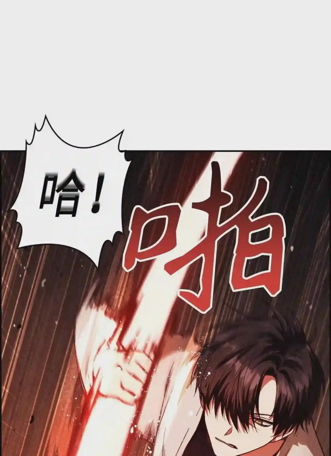 012 是错觉吧? 第8页