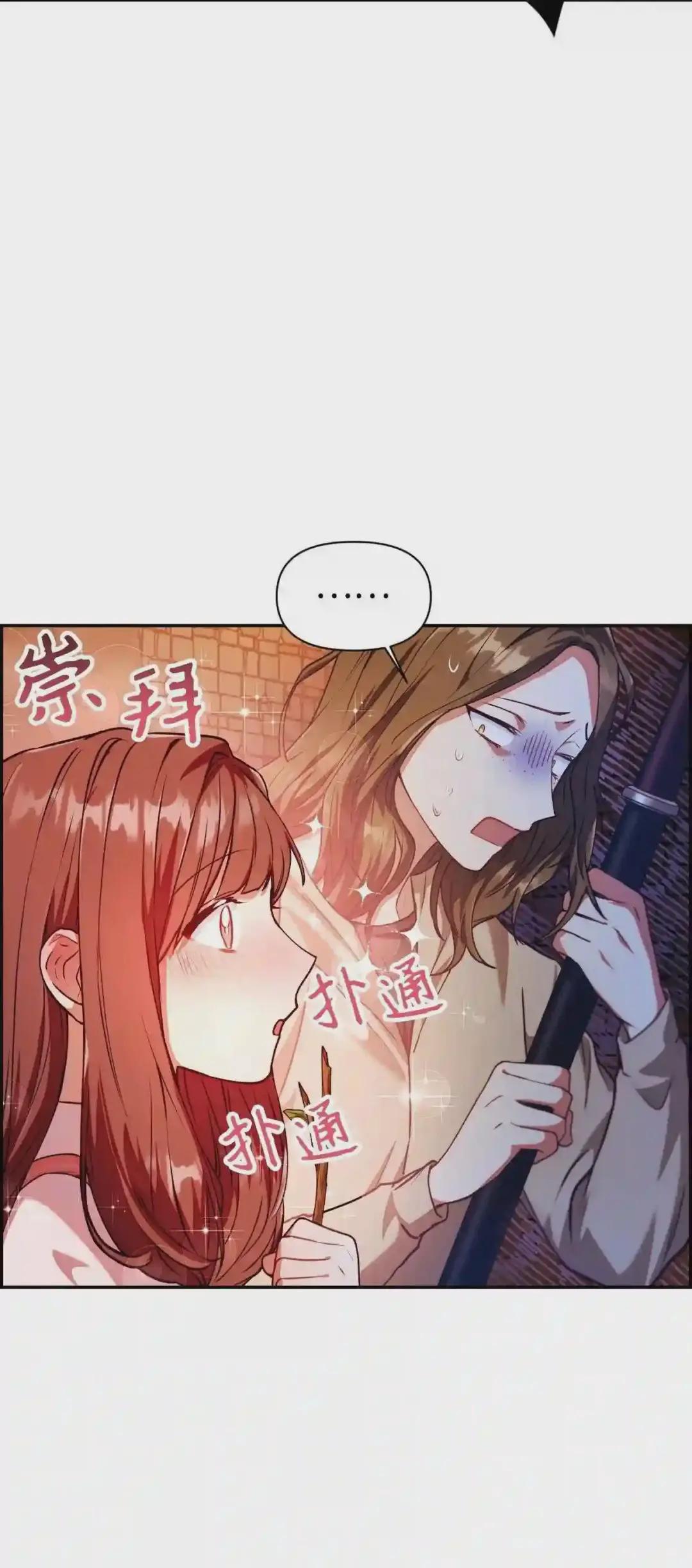 012 是错觉吧? 第10页