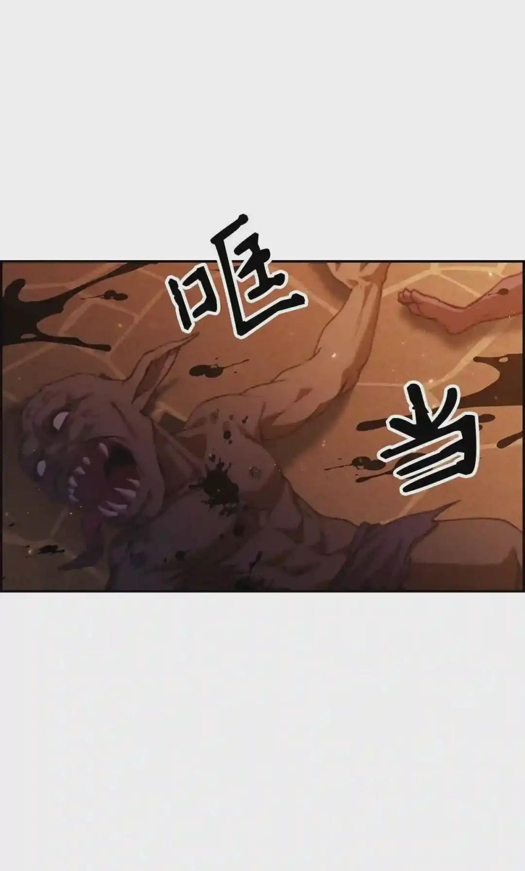 012 是错觉吧? 第11页