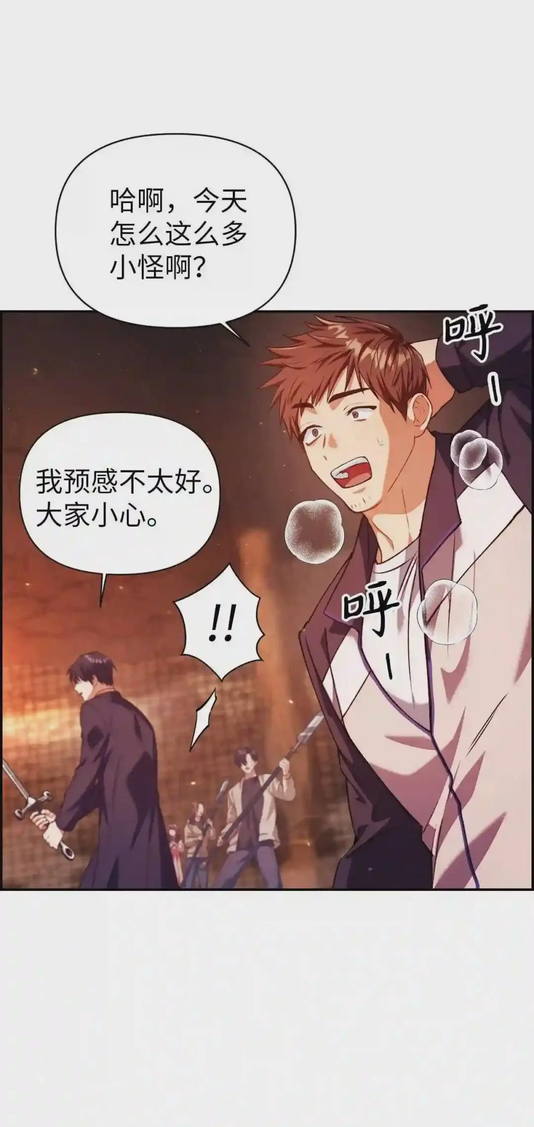 012 是错觉吧? 第12页