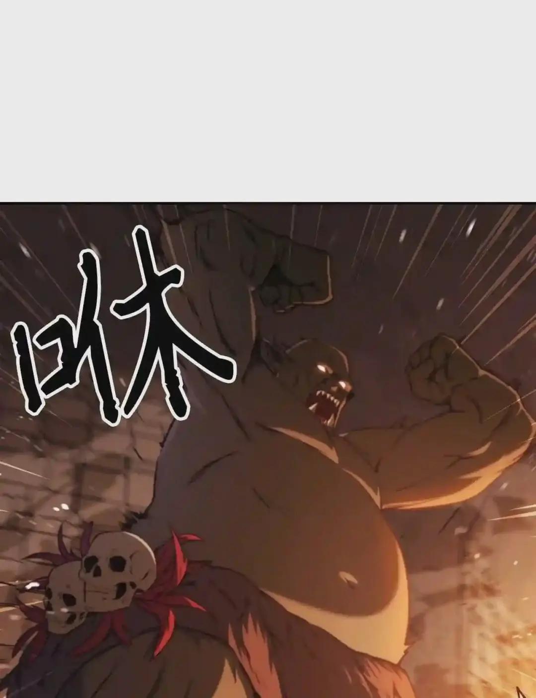 012 是错觉吧? 第14页