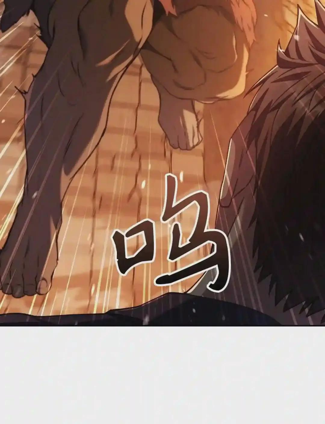 012 是错觉吧? 第15页