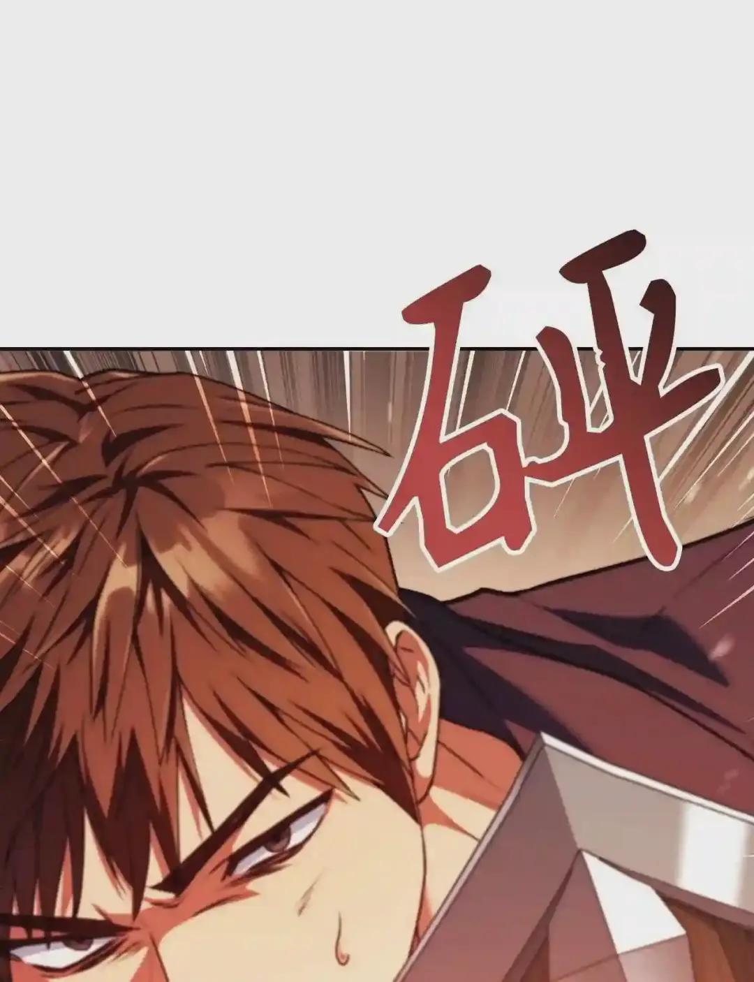 012 是错觉吧? 第16页