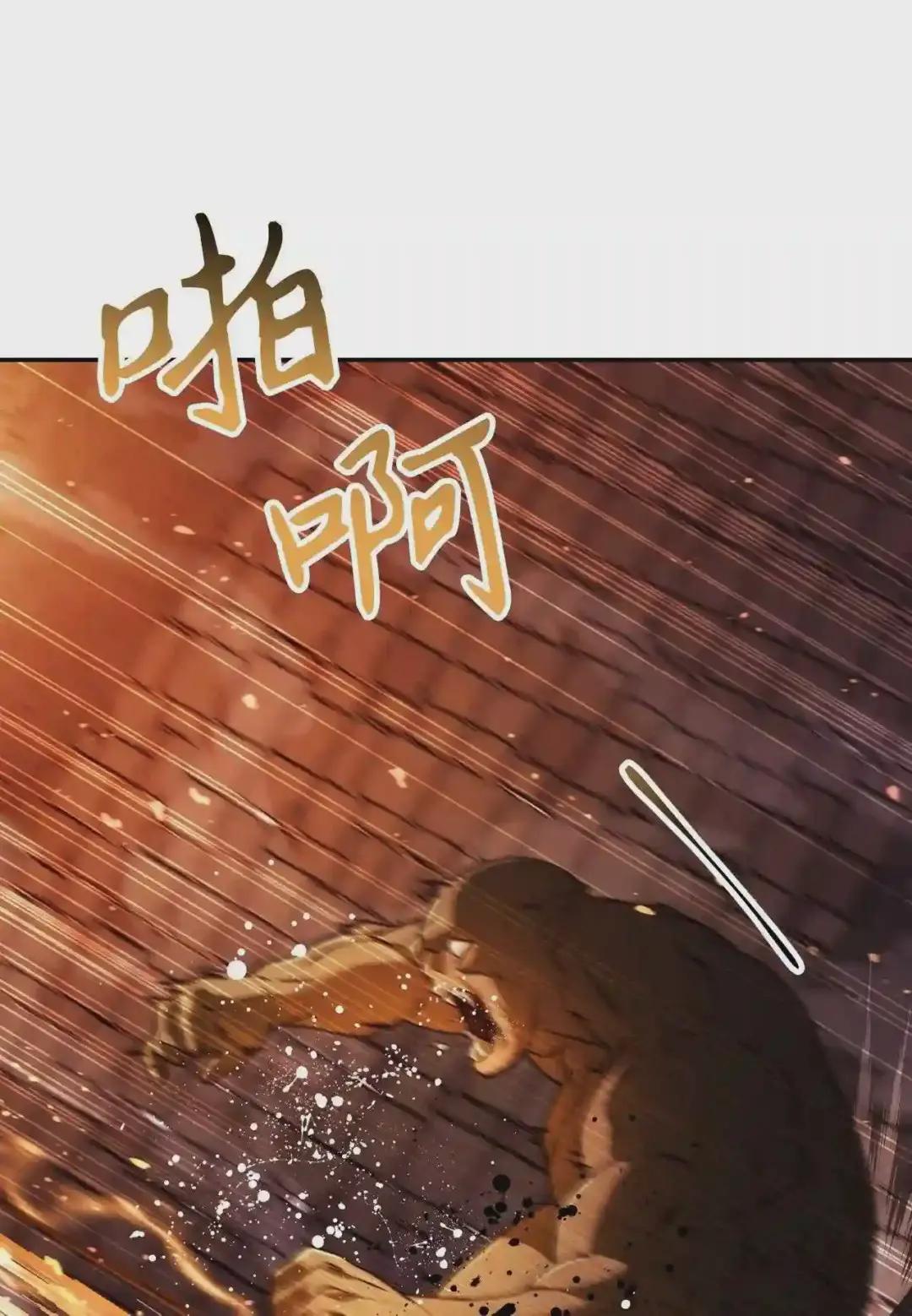 012 是错觉吧? 第19页