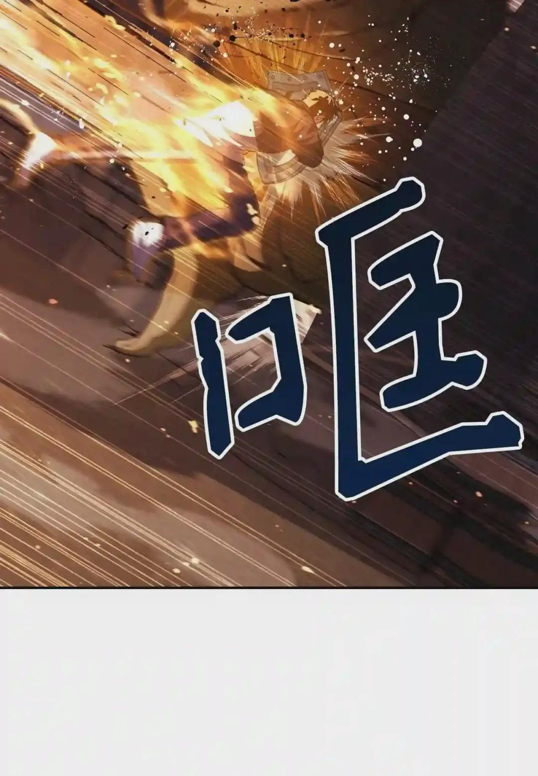 012 是错觉吧? 第20页