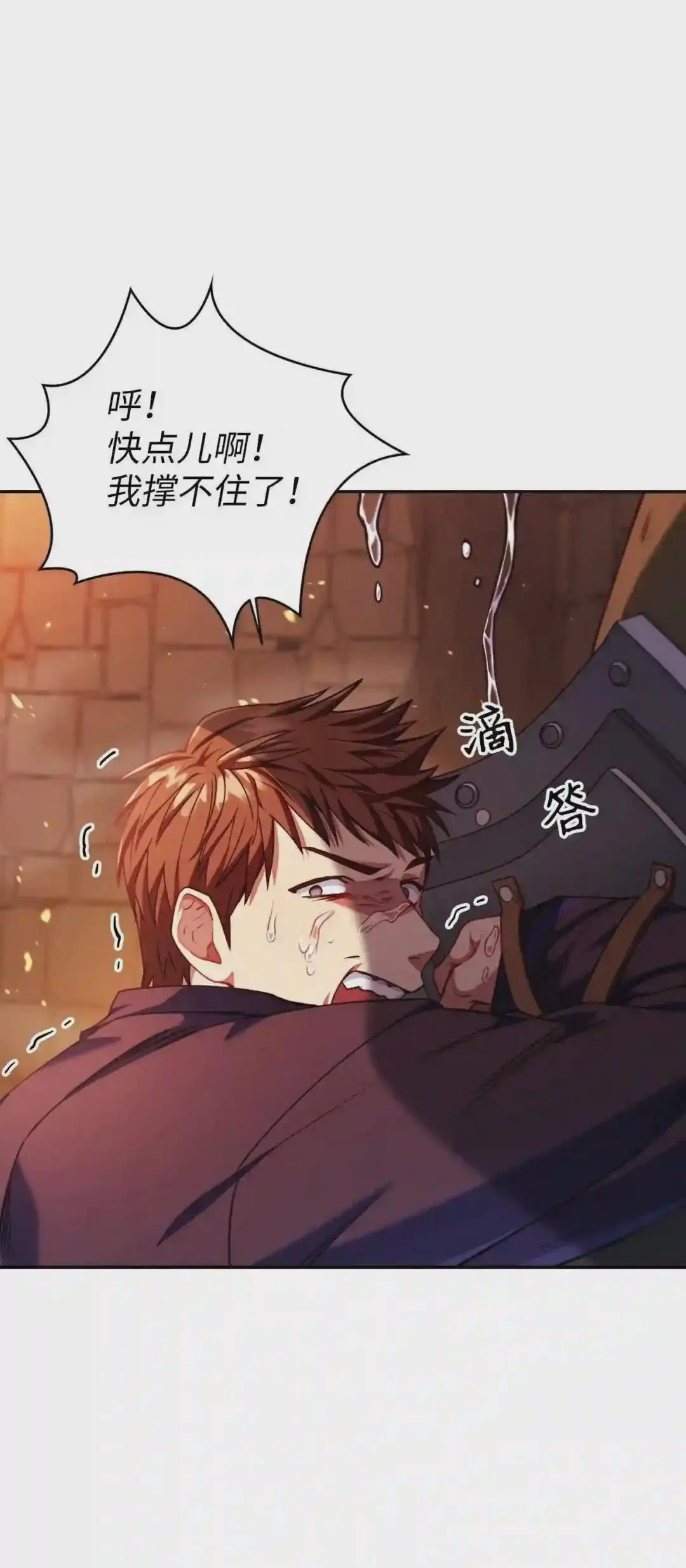 012 是错觉吧? 第22页