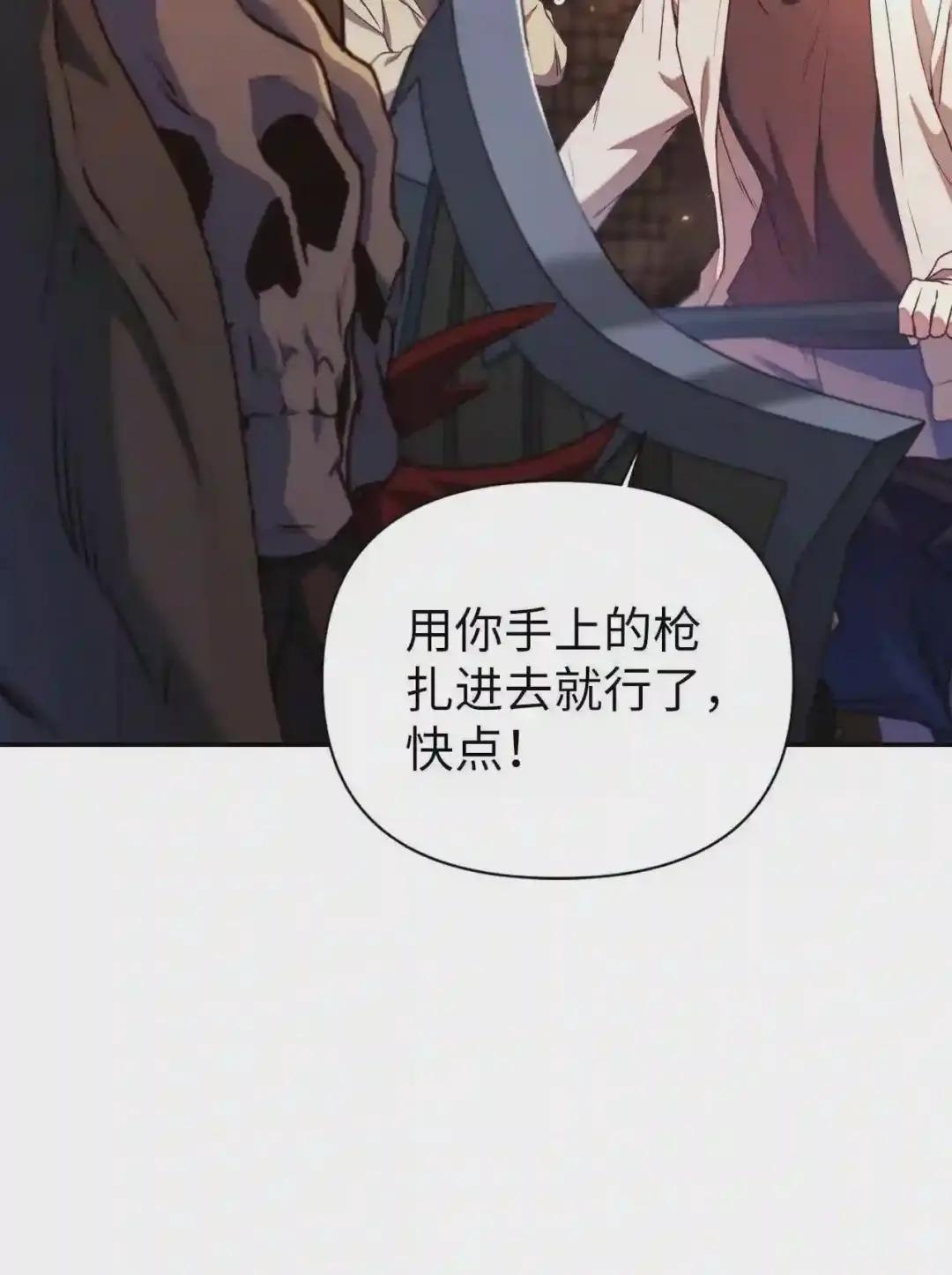 012 是错觉吧? 第24页