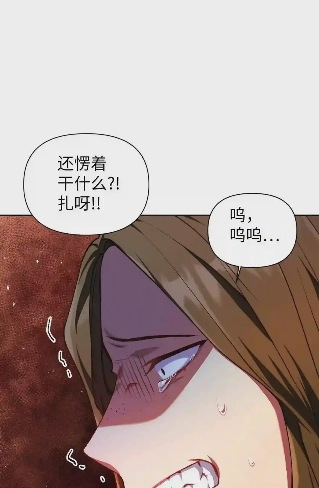 012 是错觉吧? 第25页