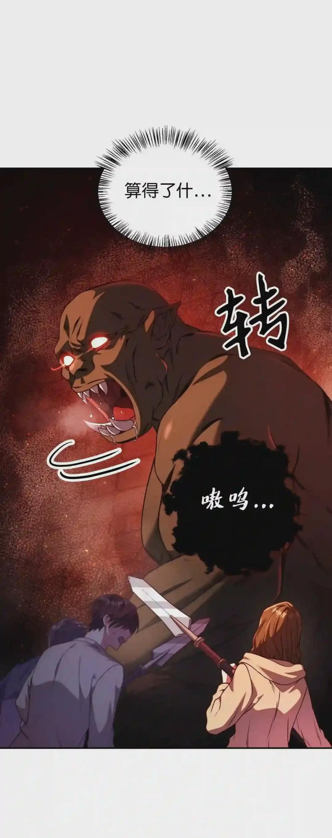 012 是错觉吧? 第27页