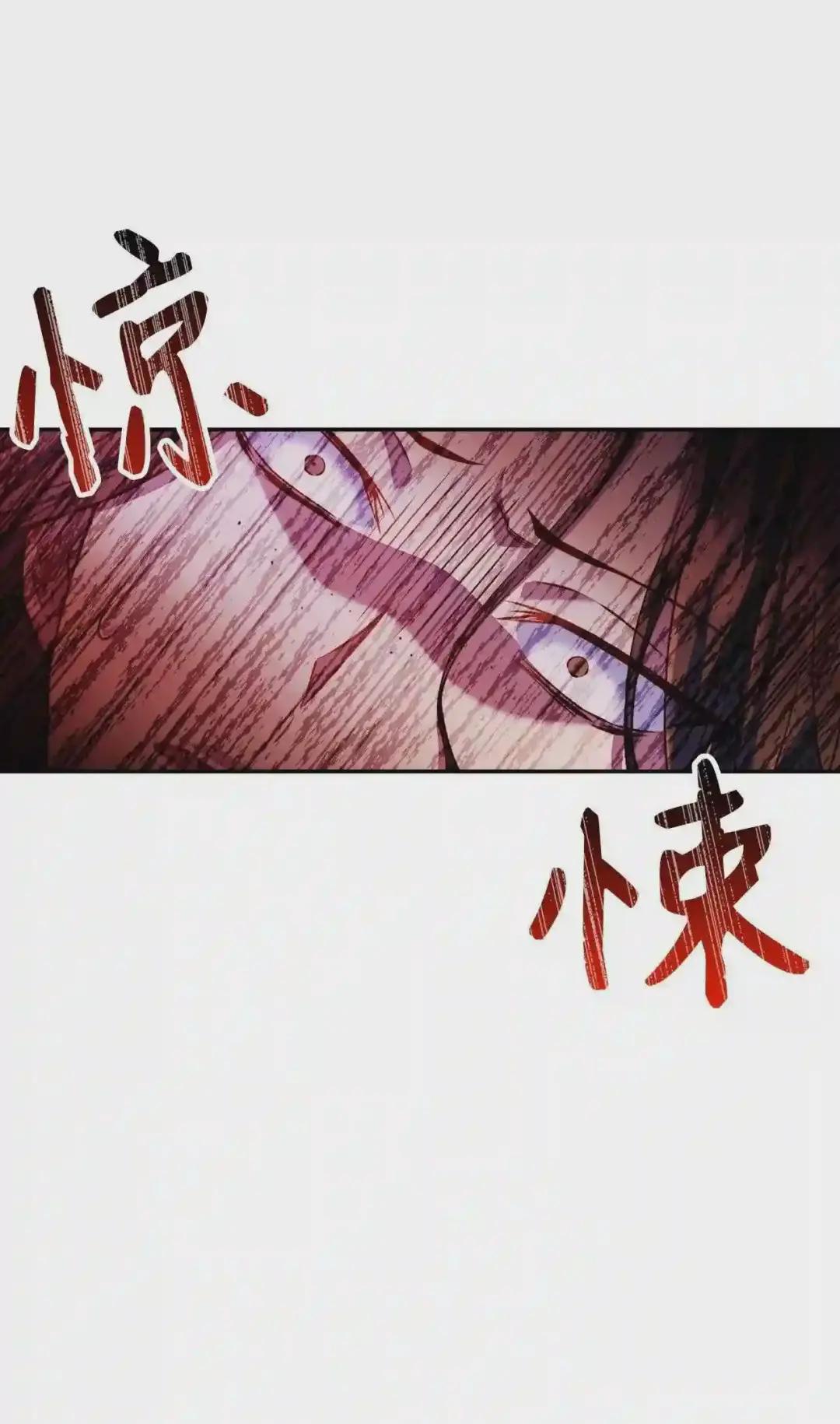 012 是错觉吧? 第28页