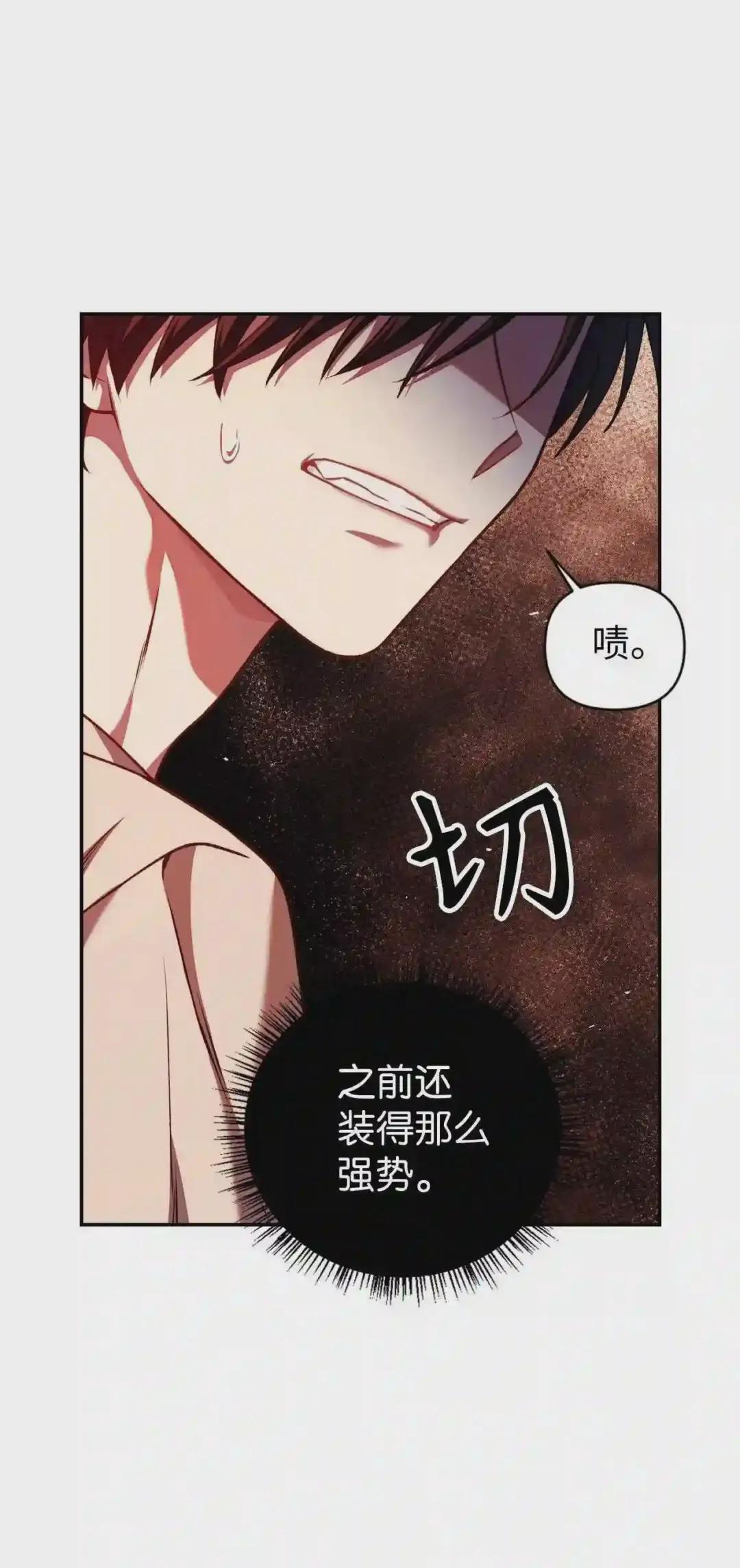 012 是错觉吧? 第29页