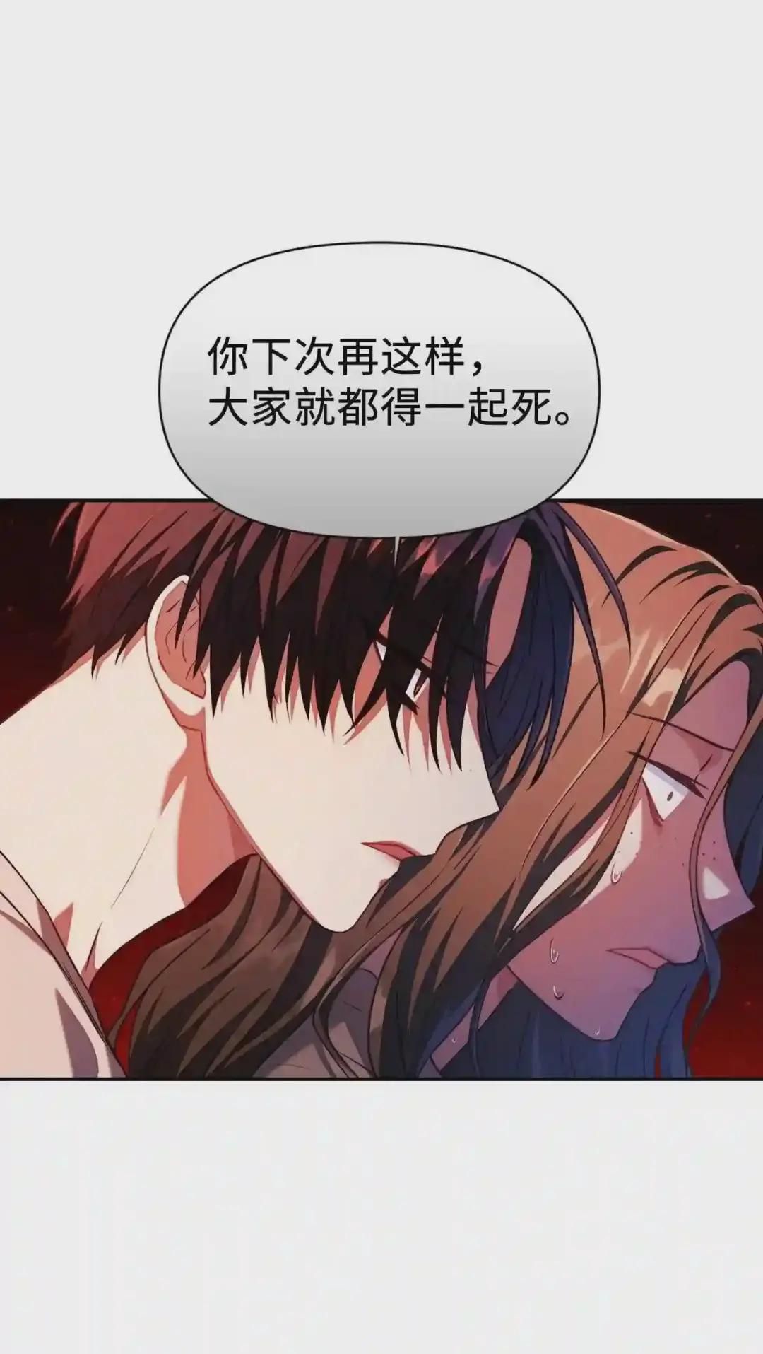 012 是错觉吧? 第32页