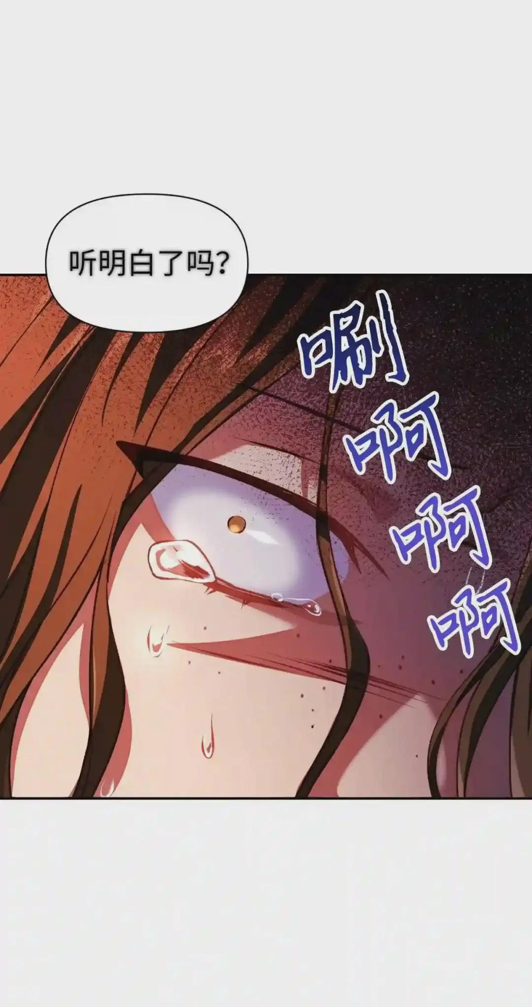 012 是错觉吧? 第33页