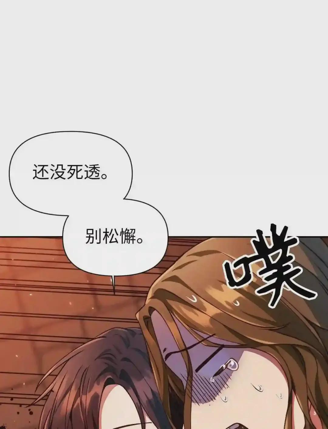 012 是错觉吧? 第37页