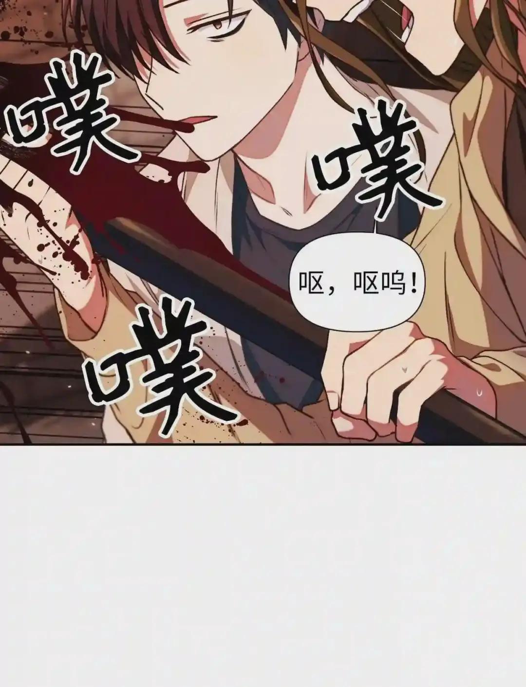 012 是错觉吧? 第38页