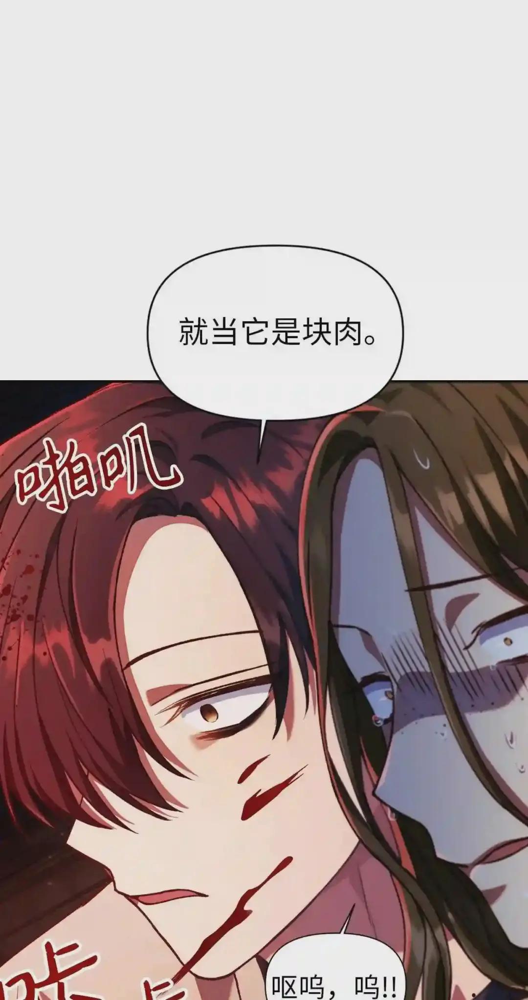 012 是错觉吧? 第39页
