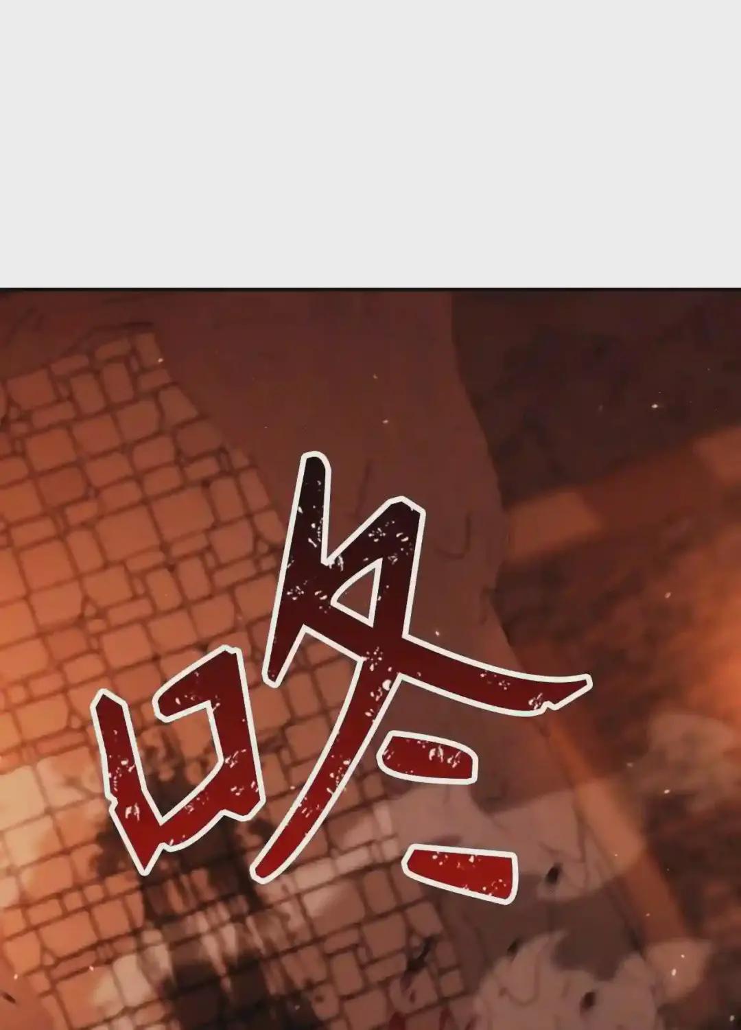 012 是错觉吧? 第42页