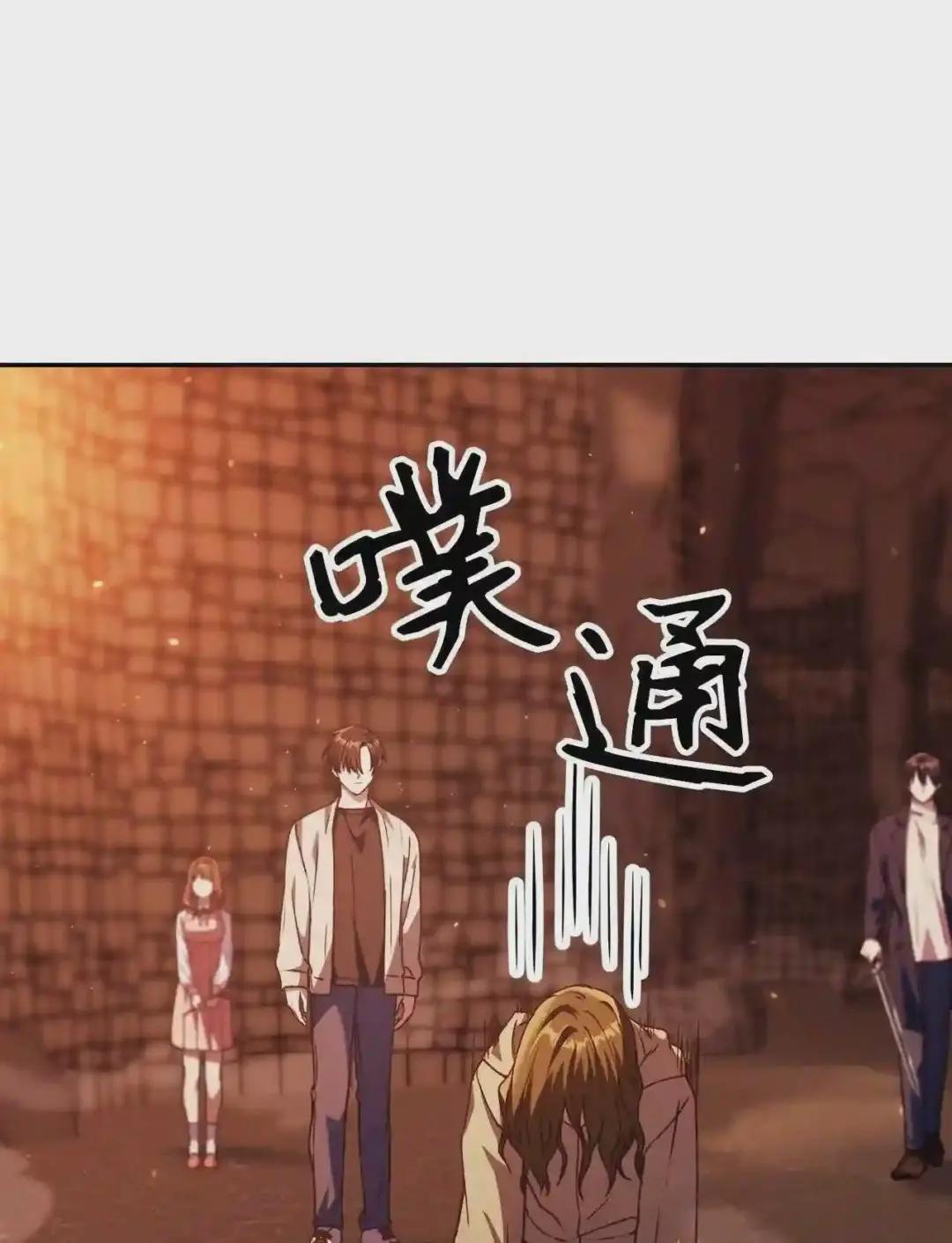 012 是错觉吧? 第44页