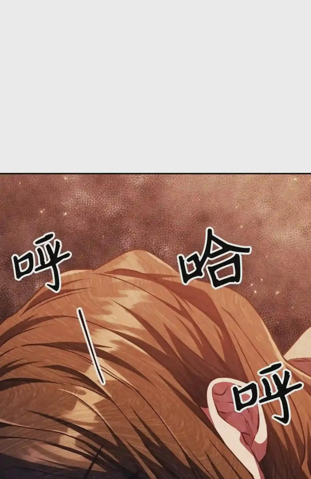 012 是错觉吧? 第46页