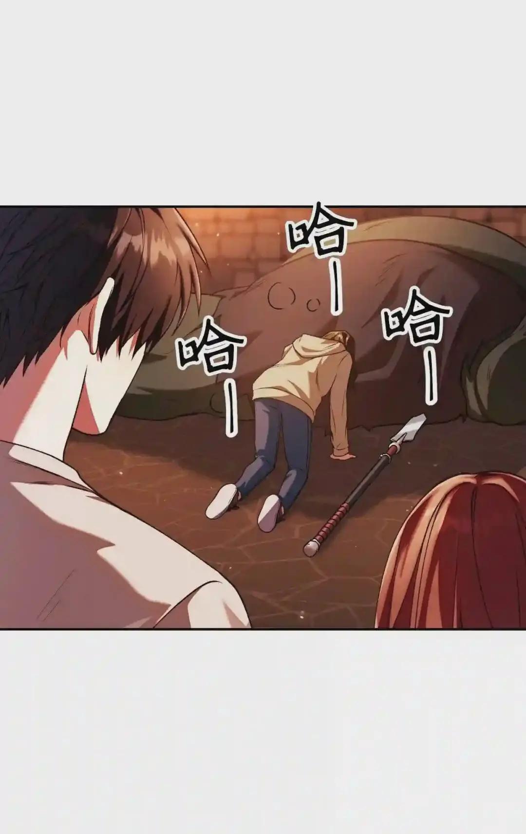 012 是错觉吧? 第48页