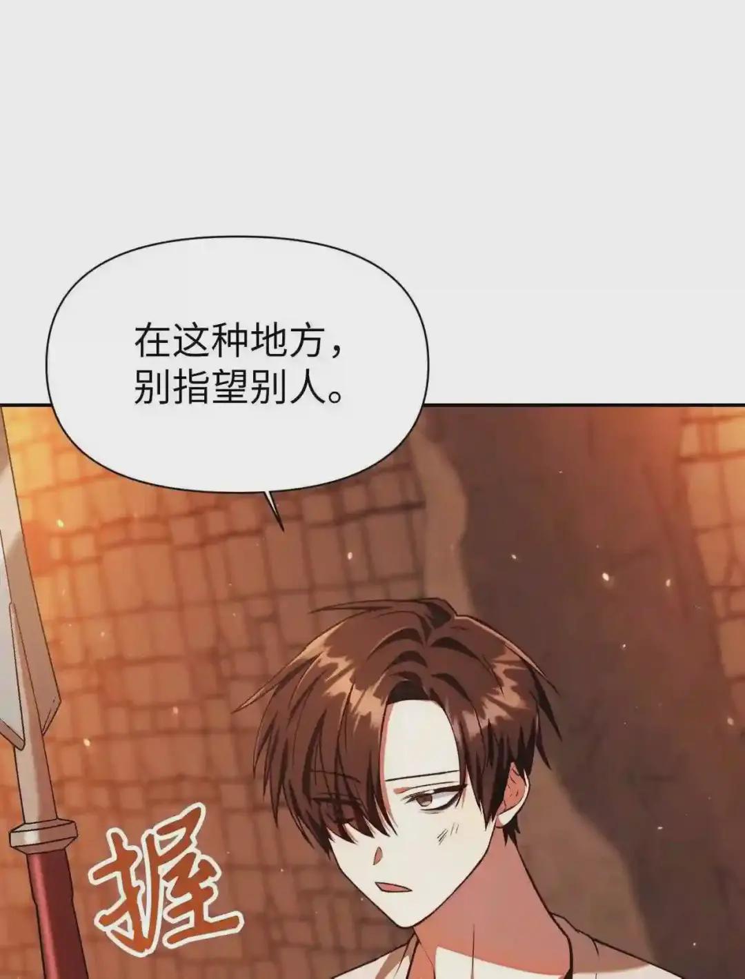 012 是错觉吧? 第50页