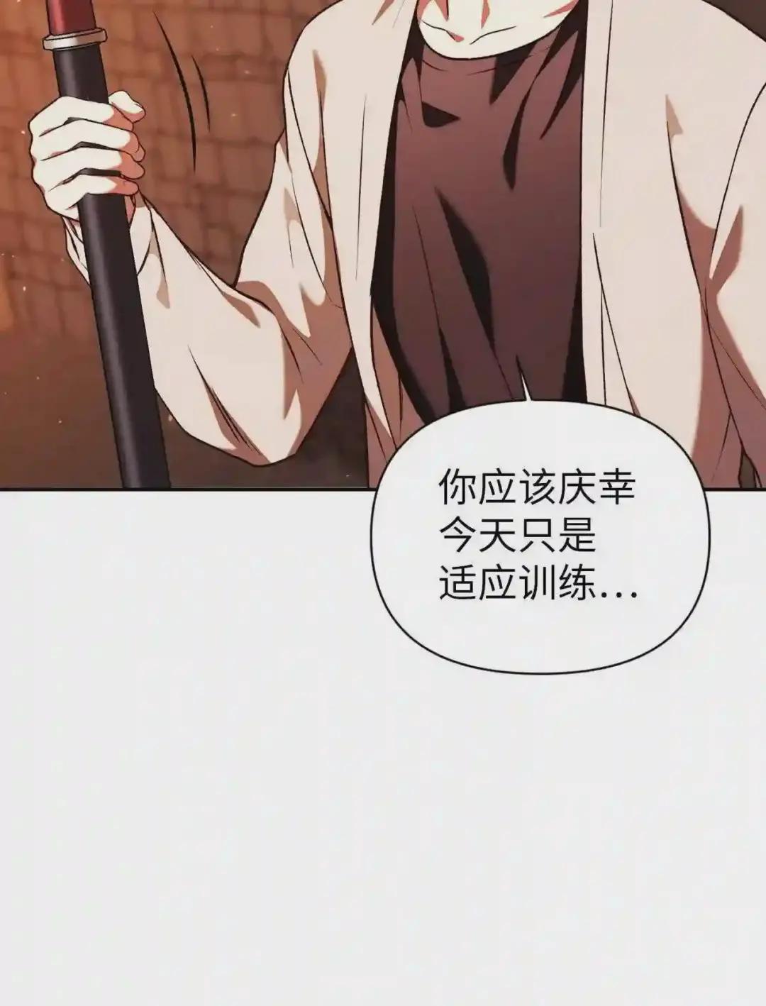 012 是错觉吧? 第51页