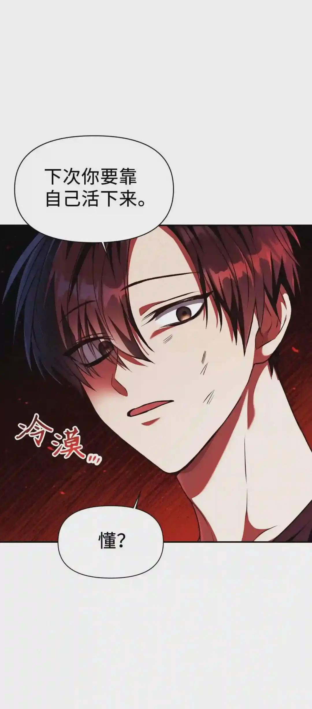 012 是错觉吧? 第52页