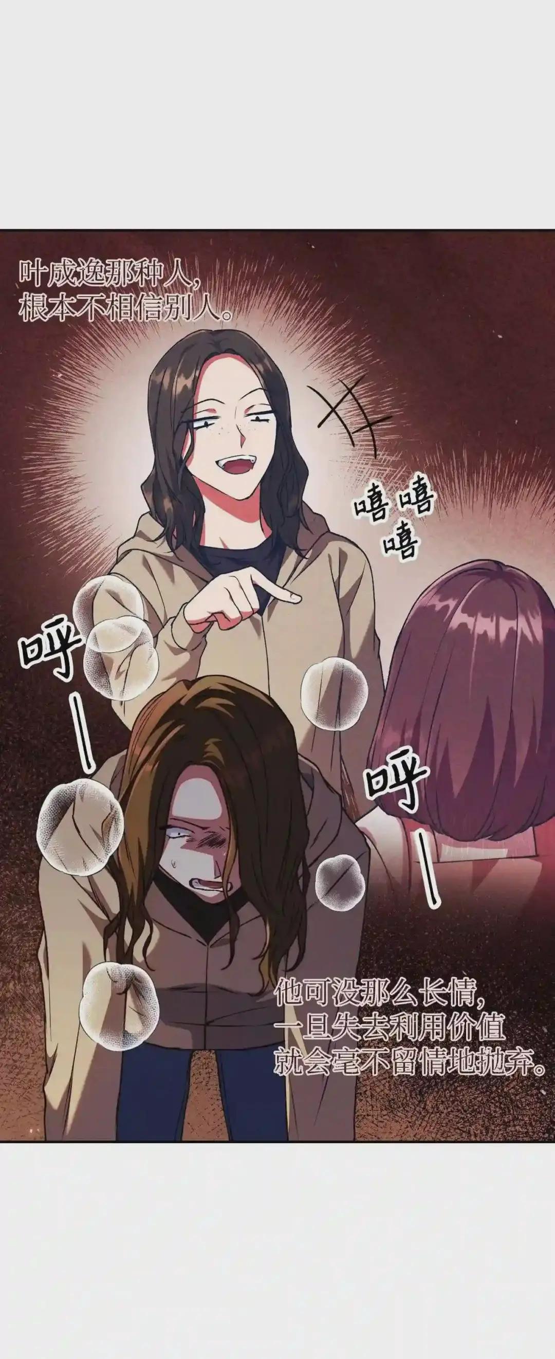 012 是错觉吧? 第53页
