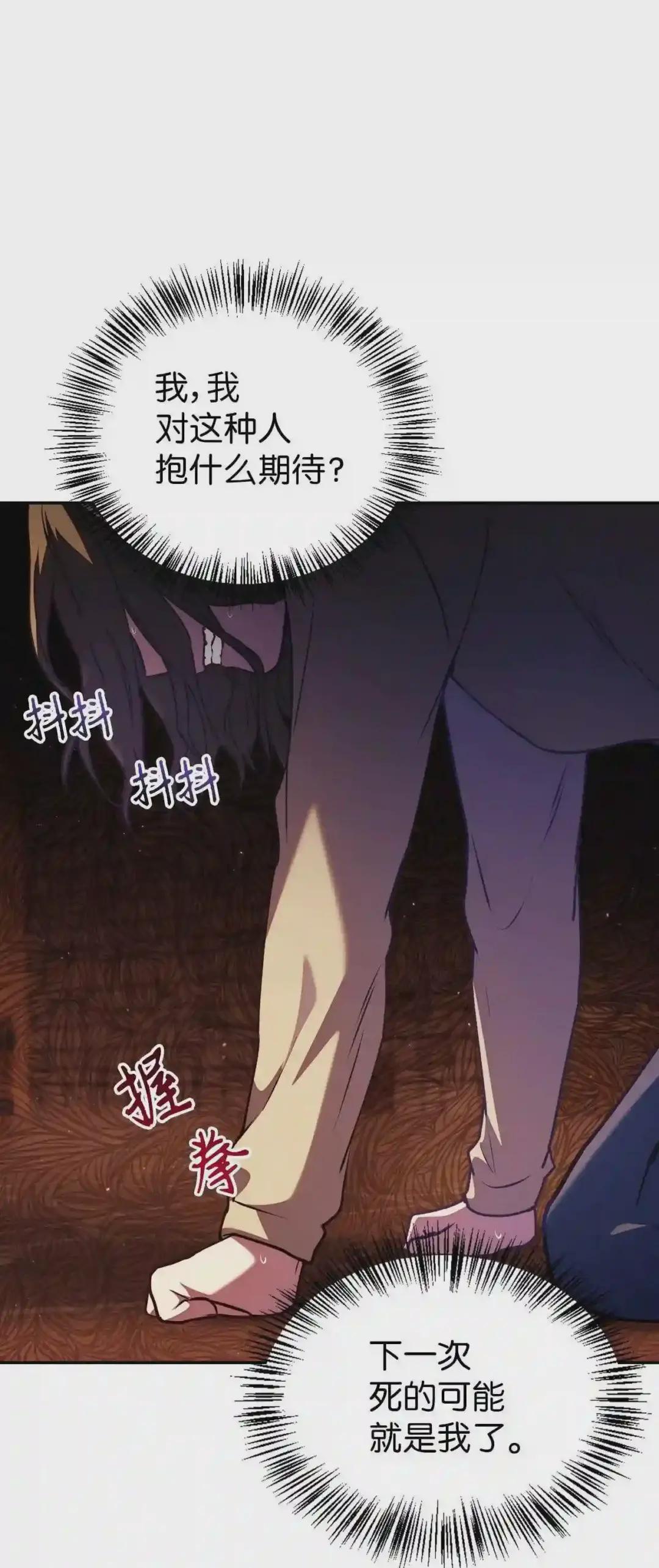012 是错觉吧? 第54页