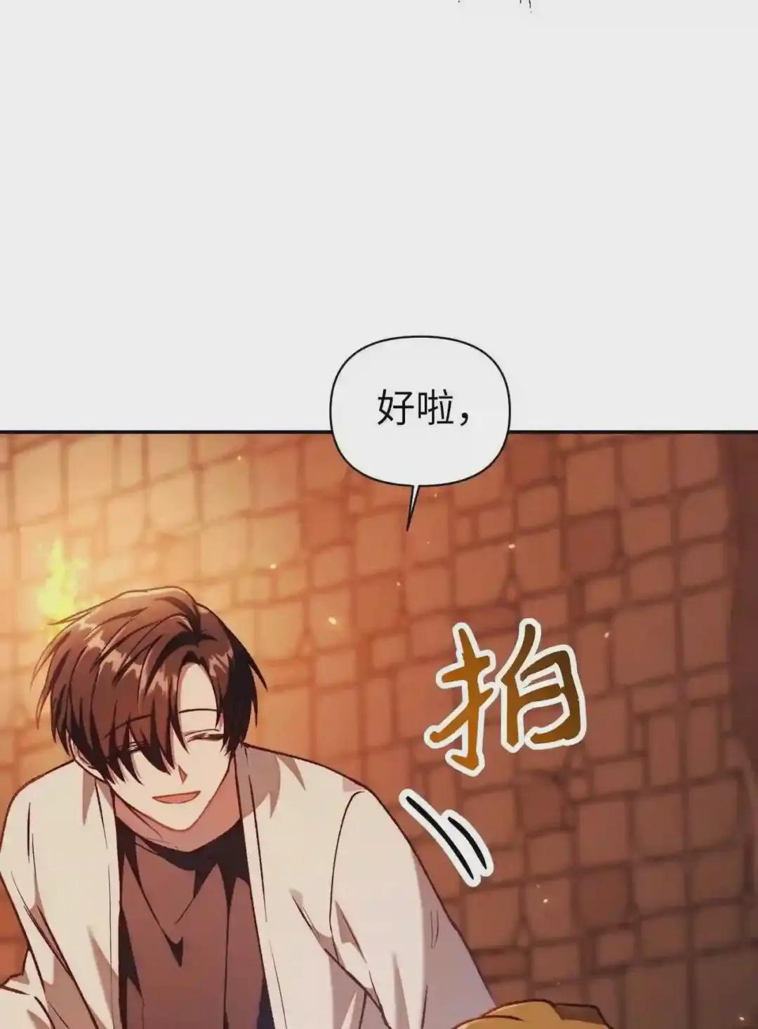 012 是错觉吧? 第55页
