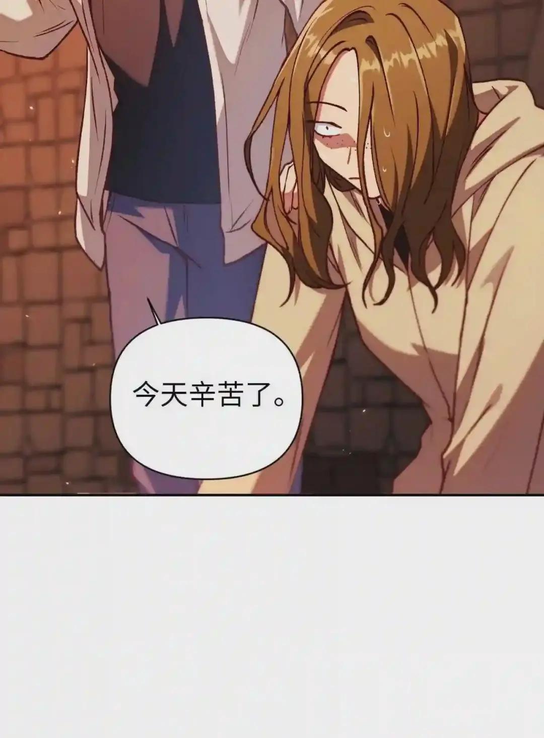 012 是错觉吧? 第56页