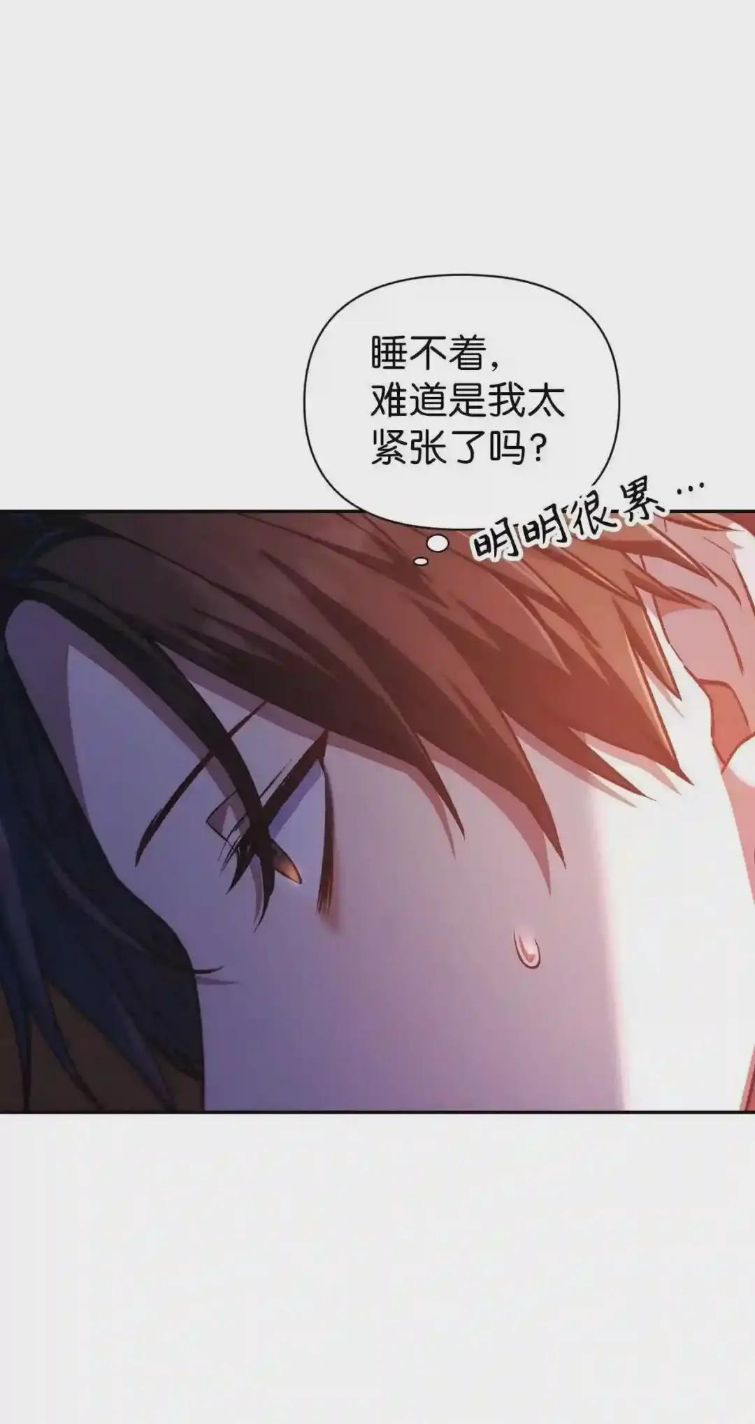 012 是错觉吧? 第69页